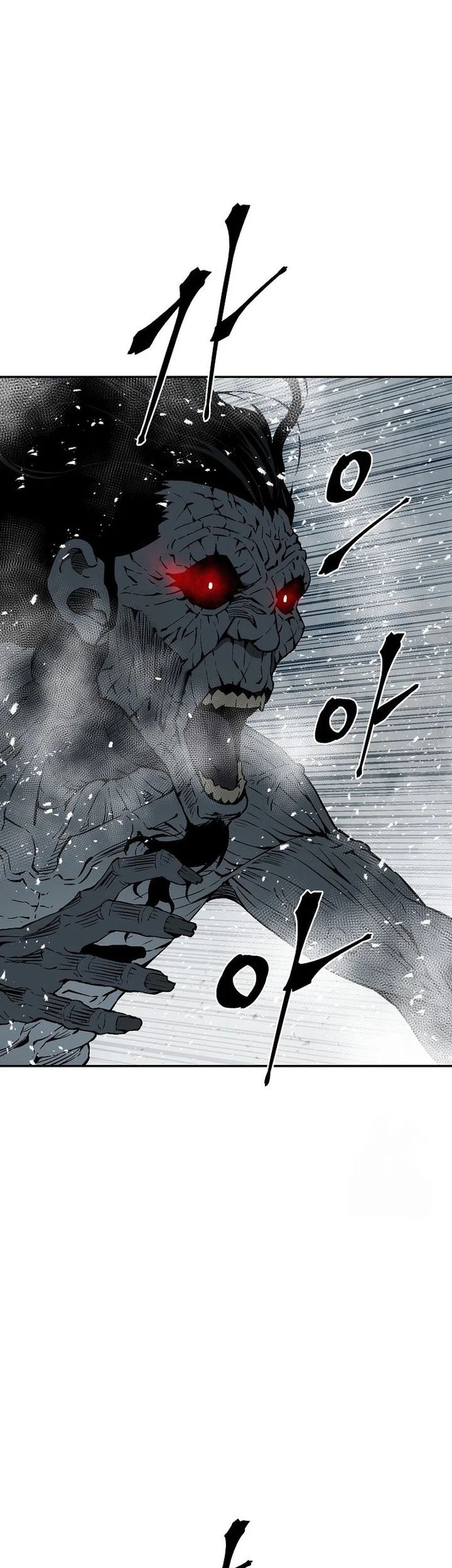 Tales of A Shinning Sword Chapter 91 - halaman 13