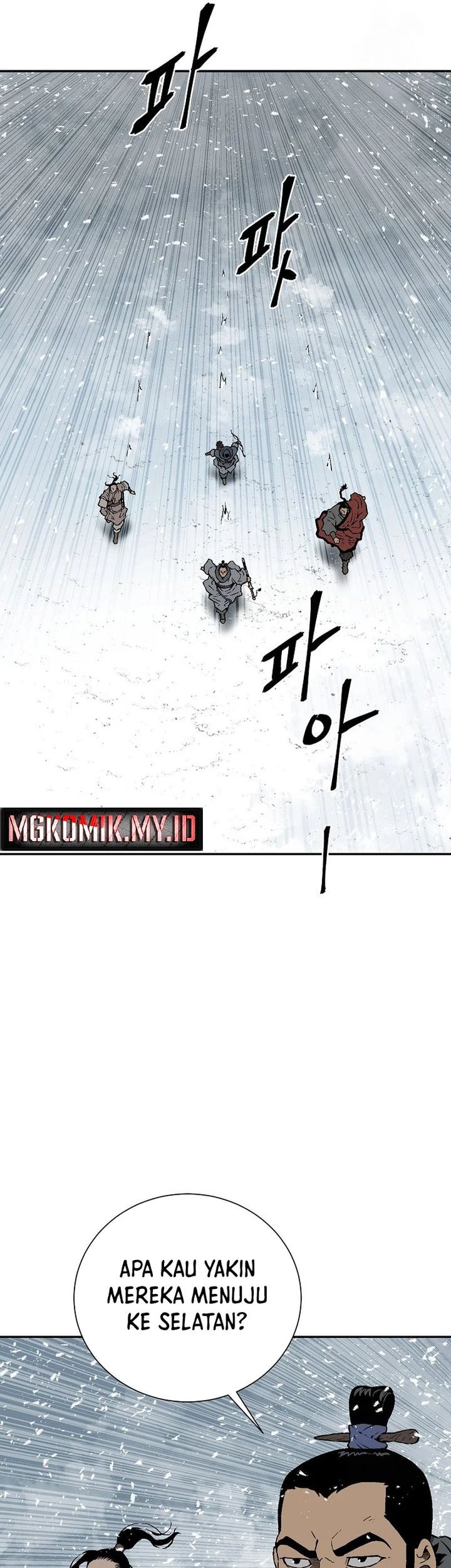 Tales of A Shinning Sword Chapter 91 - halaman 16