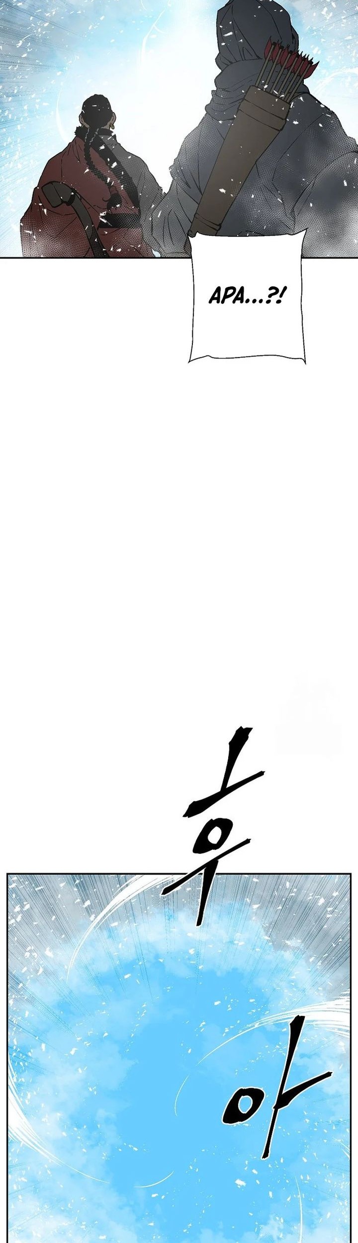 Tales of A Shinning Sword Chapter 91 - halaman 23