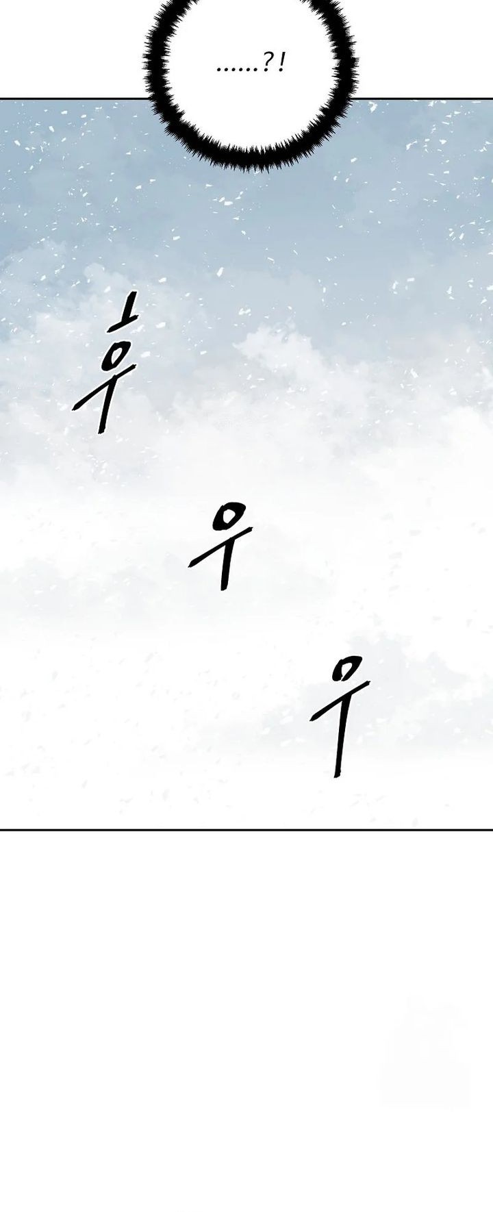 Tales of A Shinning Sword Chapter 91 - halaman 54