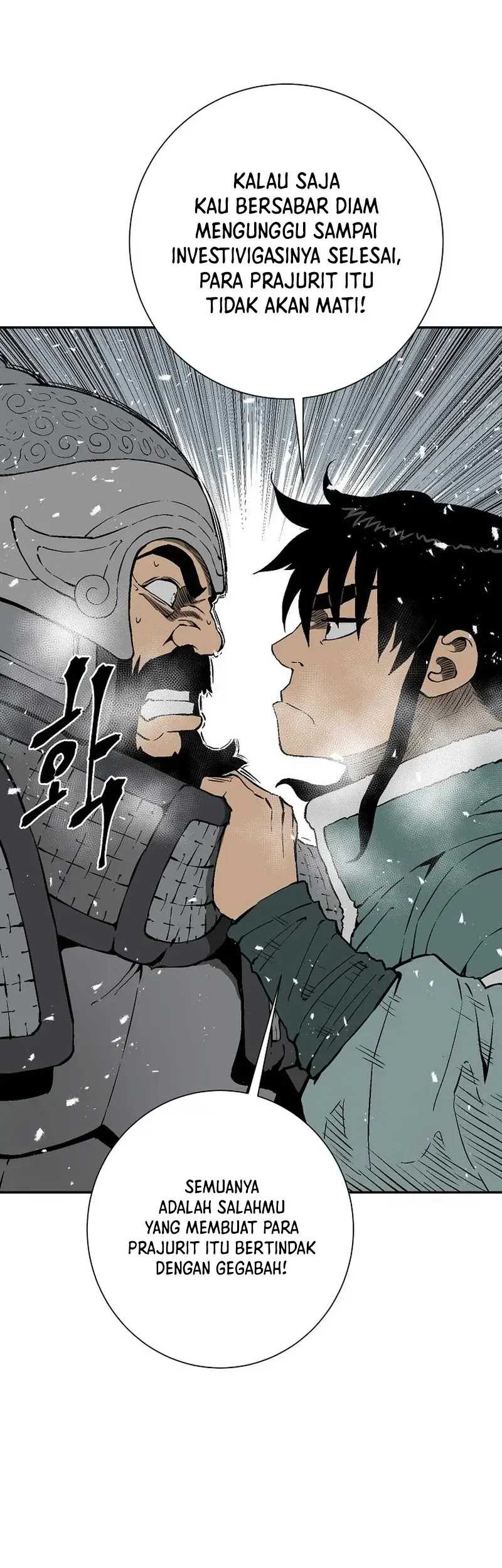 Tales of A Shinning Sword Chapter 92 - halaman 14