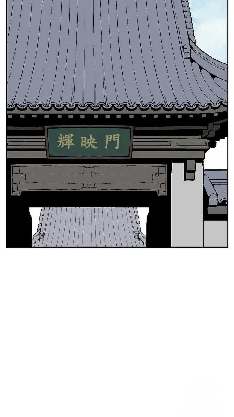 Tales of A Shinning Sword Chapter 92 - halaman 18
