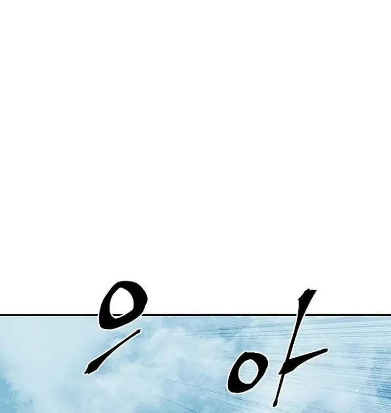 Tales of A Shinning Sword Chapter 92 - halaman 53