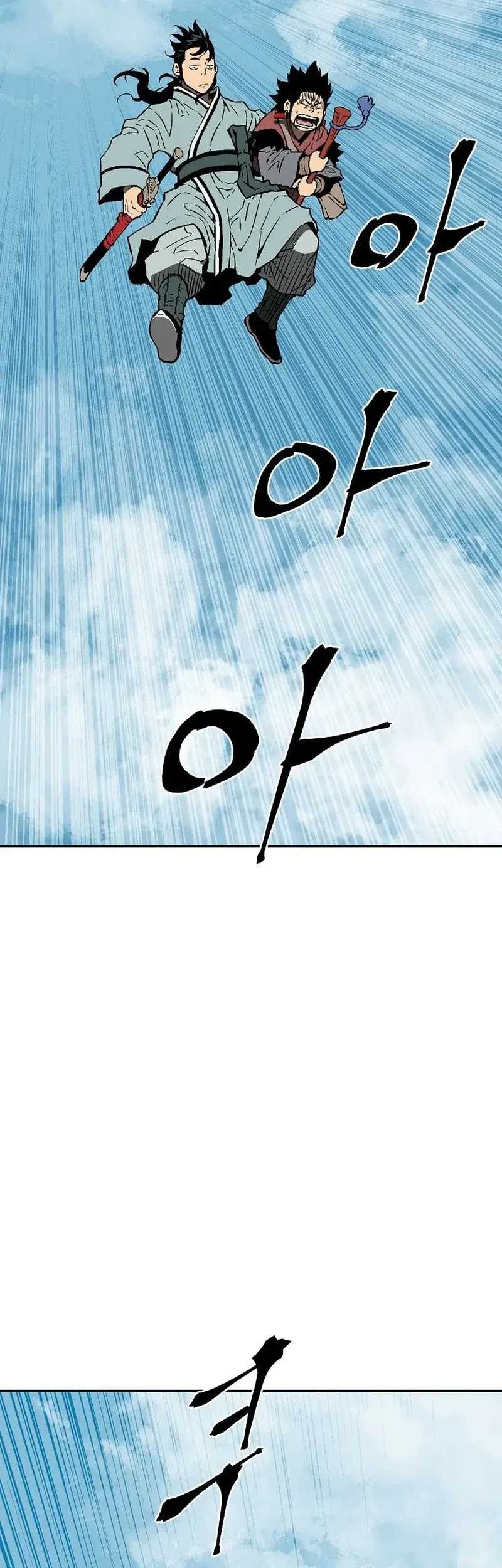 Tales of A Shinning Sword Chapter 92 - halaman 54