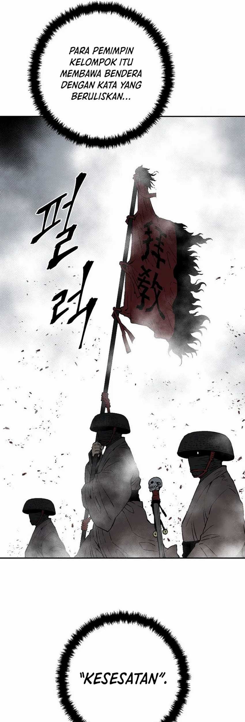Tales of A Shinning Sword Chapter 94 - halaman 16