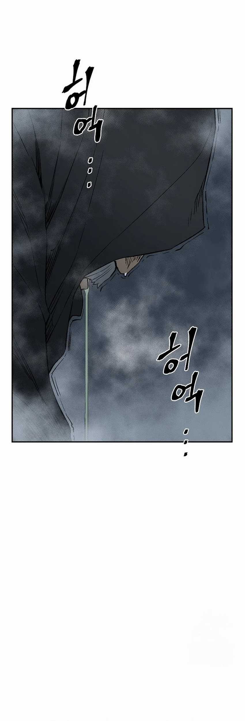 Tales of A Shinning Sword Chapter 94 - halaman 71
