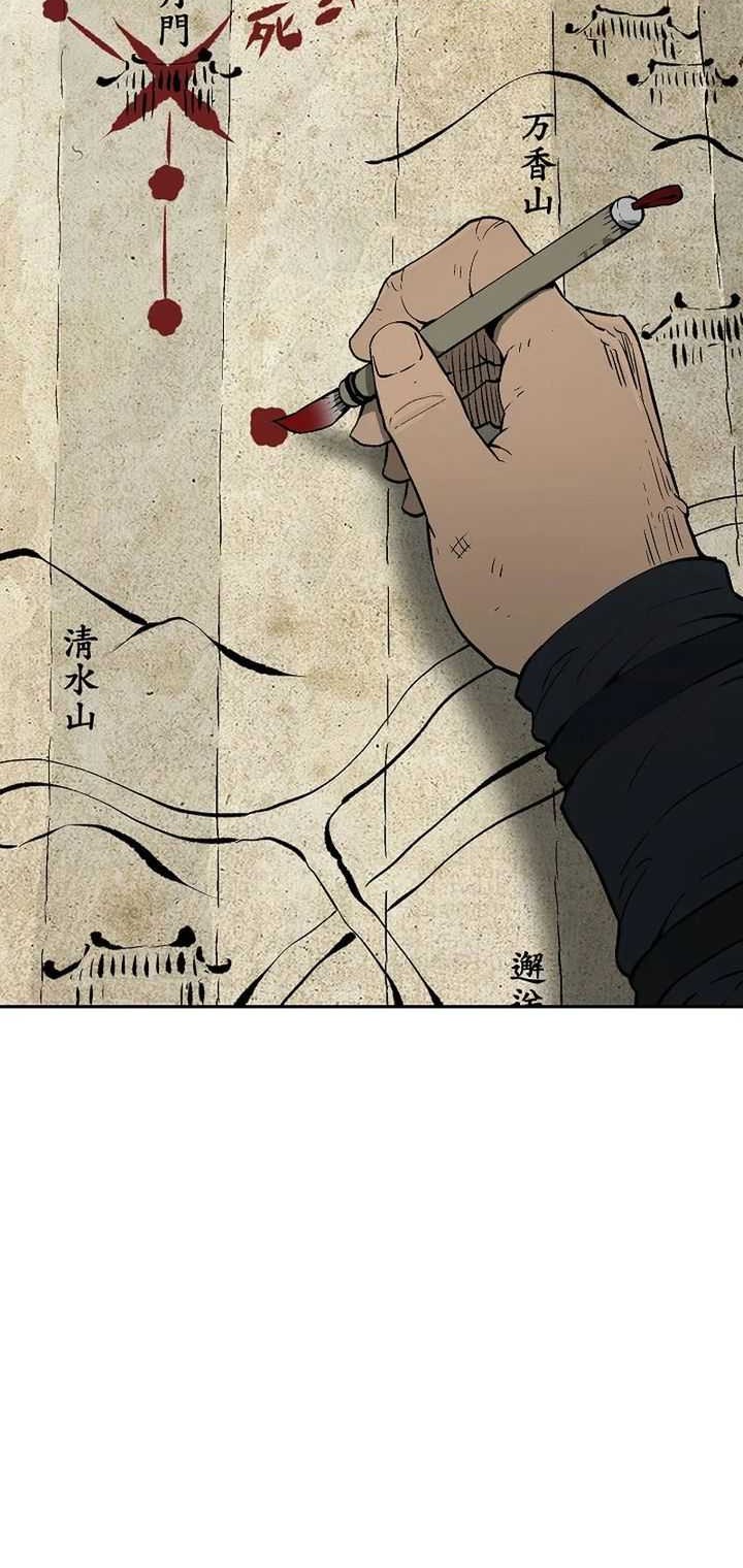 Tales of A Shinning Sword Chapter 95 - halaman 54