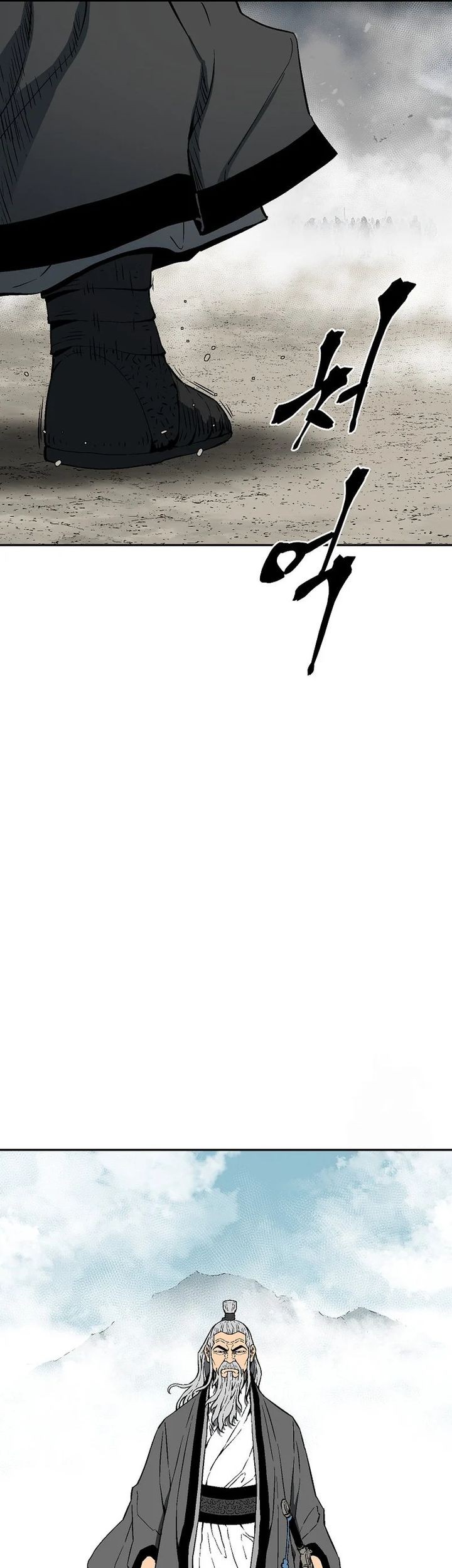 Tales of A Shinning Sword Chapter 97 - halaman 15
