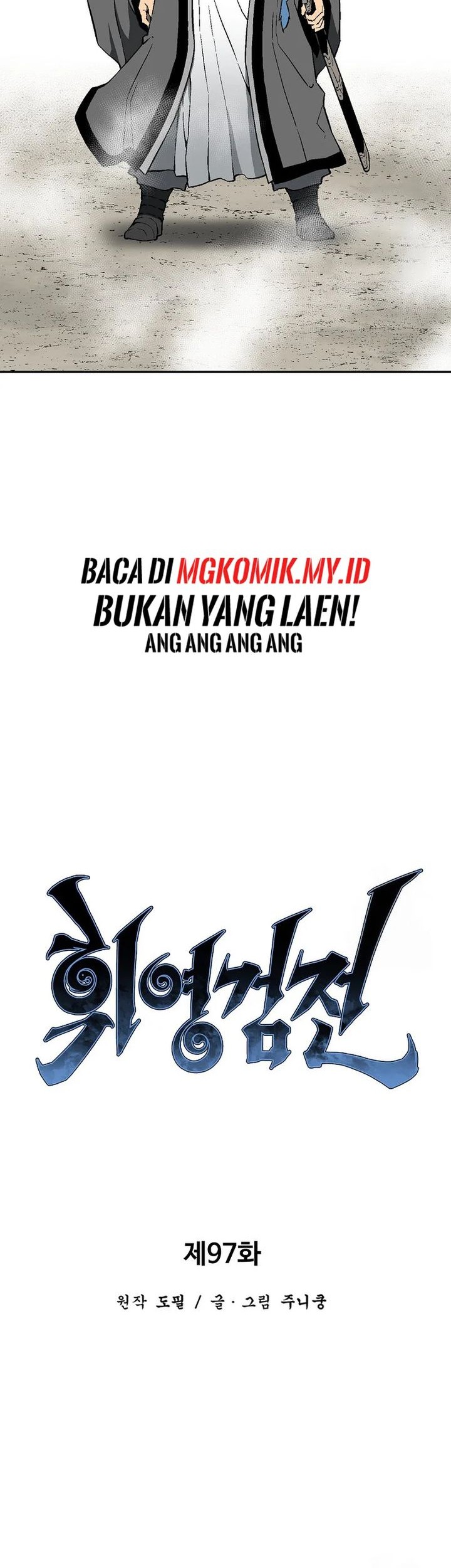 Tales of A Shinning Sword Chapter 97 - halaman 16