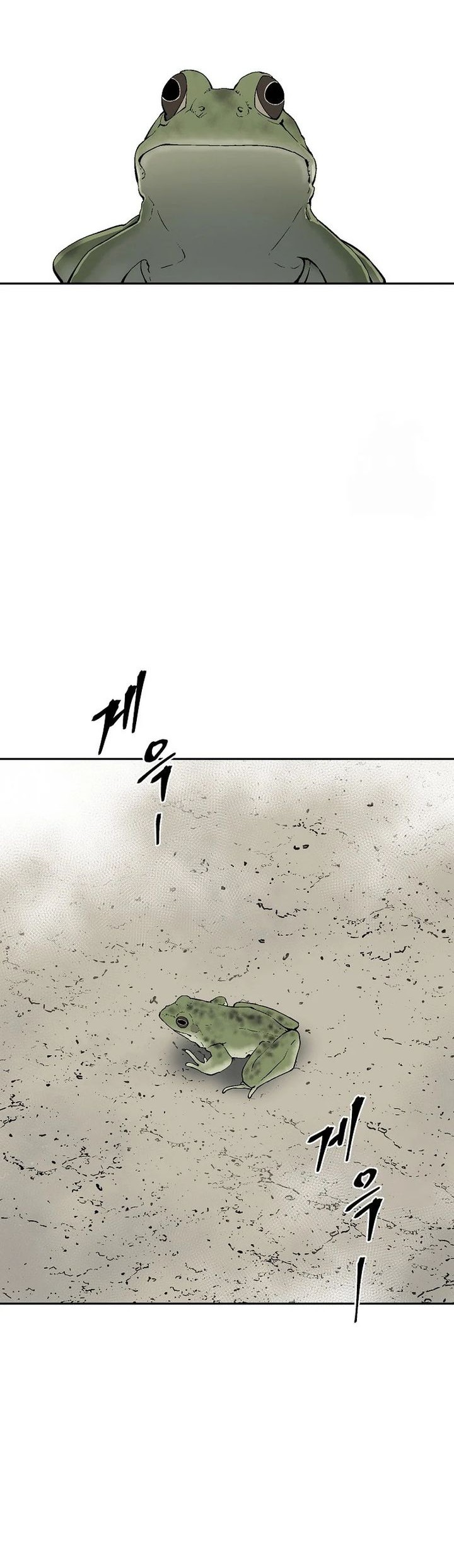 Tales of A Shinning Sword Chapter 97 - halaman 2