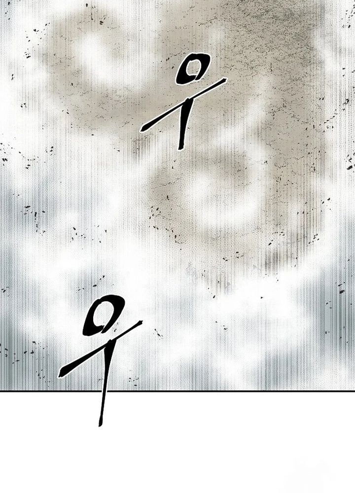 Tales of A Shinning Sword Chapter 97 - halaman 34