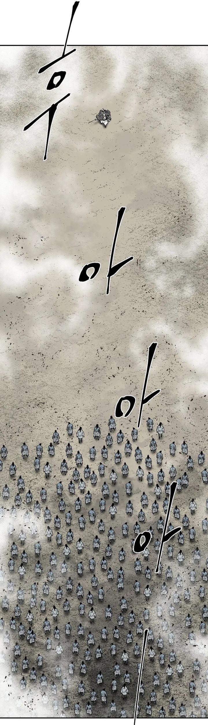 Tales of A Shinning Sword Chapter 97 - halaman 37