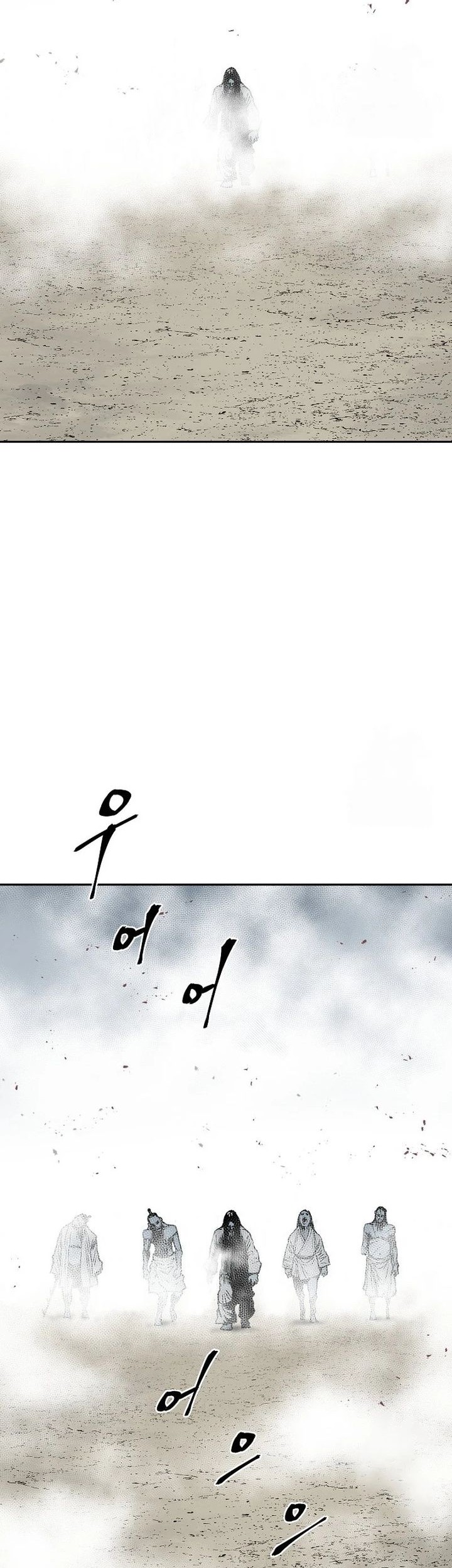 Tales of A Shinning Sword Chapter 97 - halaman 4