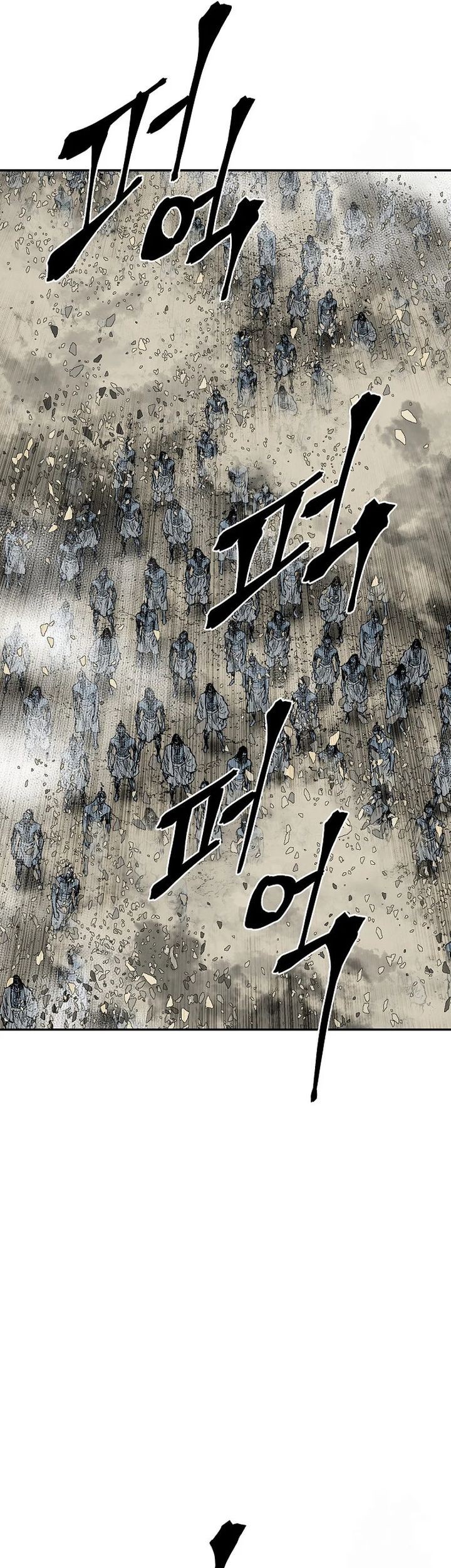 Tales of A Shinning Sword Chapter 97 - halaman 44