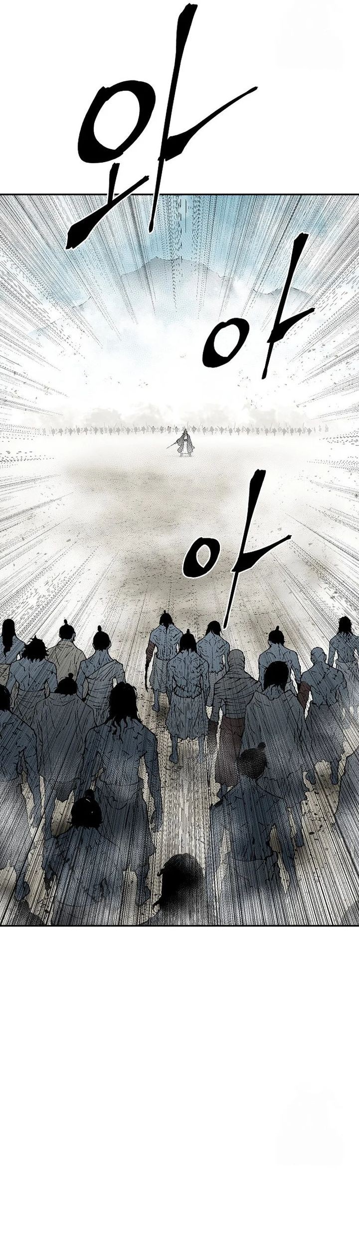 Tales of A Shinning Sword Chapter 97 - halaman 56