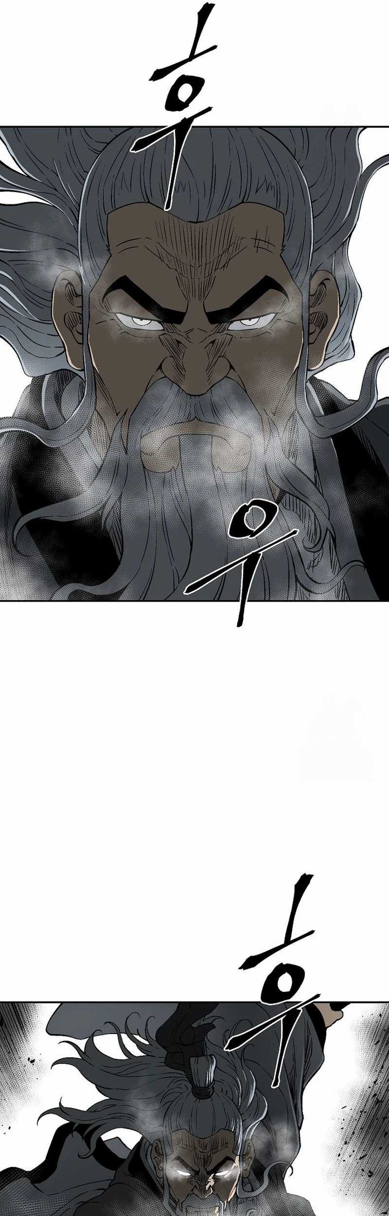 Tales of A Shinning Sword Chapter 98 - halaman 21