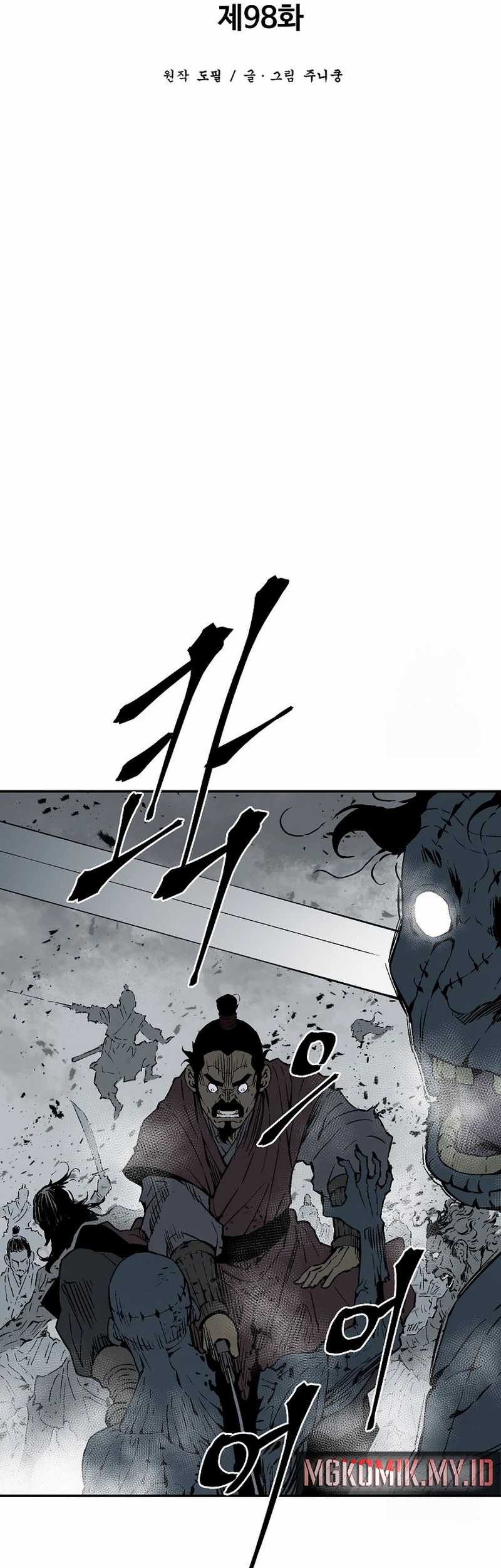 Tales of A Shinning Sword Chapter 98 - halaman 28