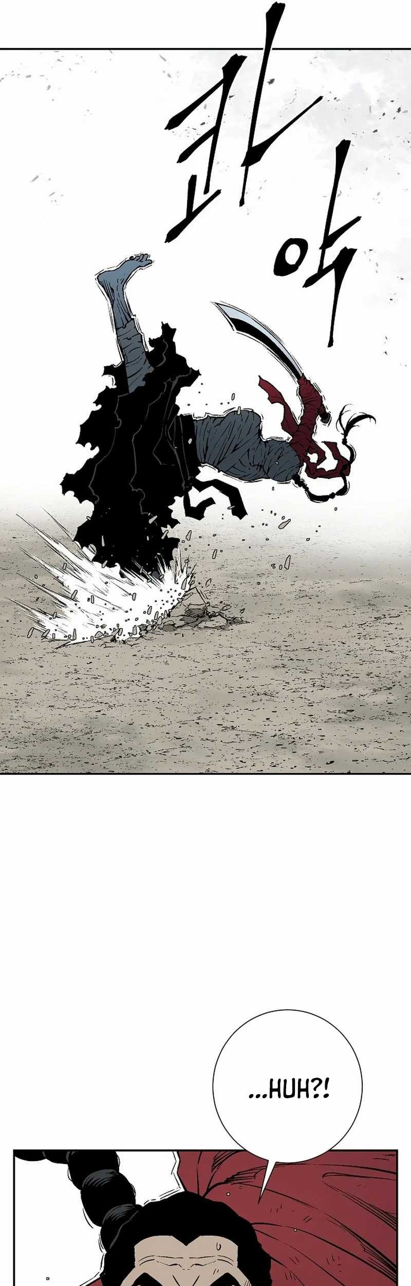 Tales of A Shinning Sword Chapter 99 - halaman 18