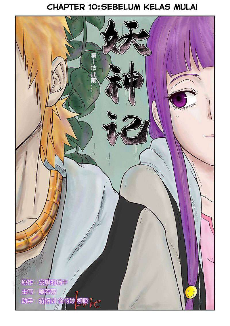 Tales of Demons and Gods Chapter 10 - halaman 1