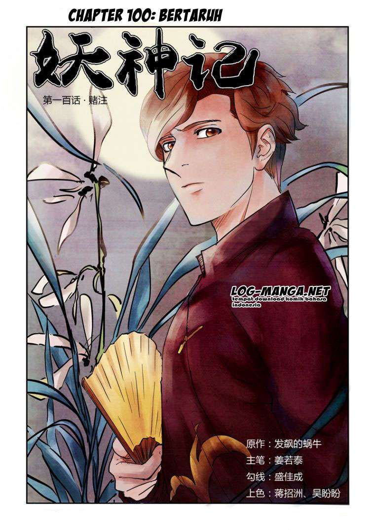 Tales of Demons and Gods Chapter 100 - halaman 1