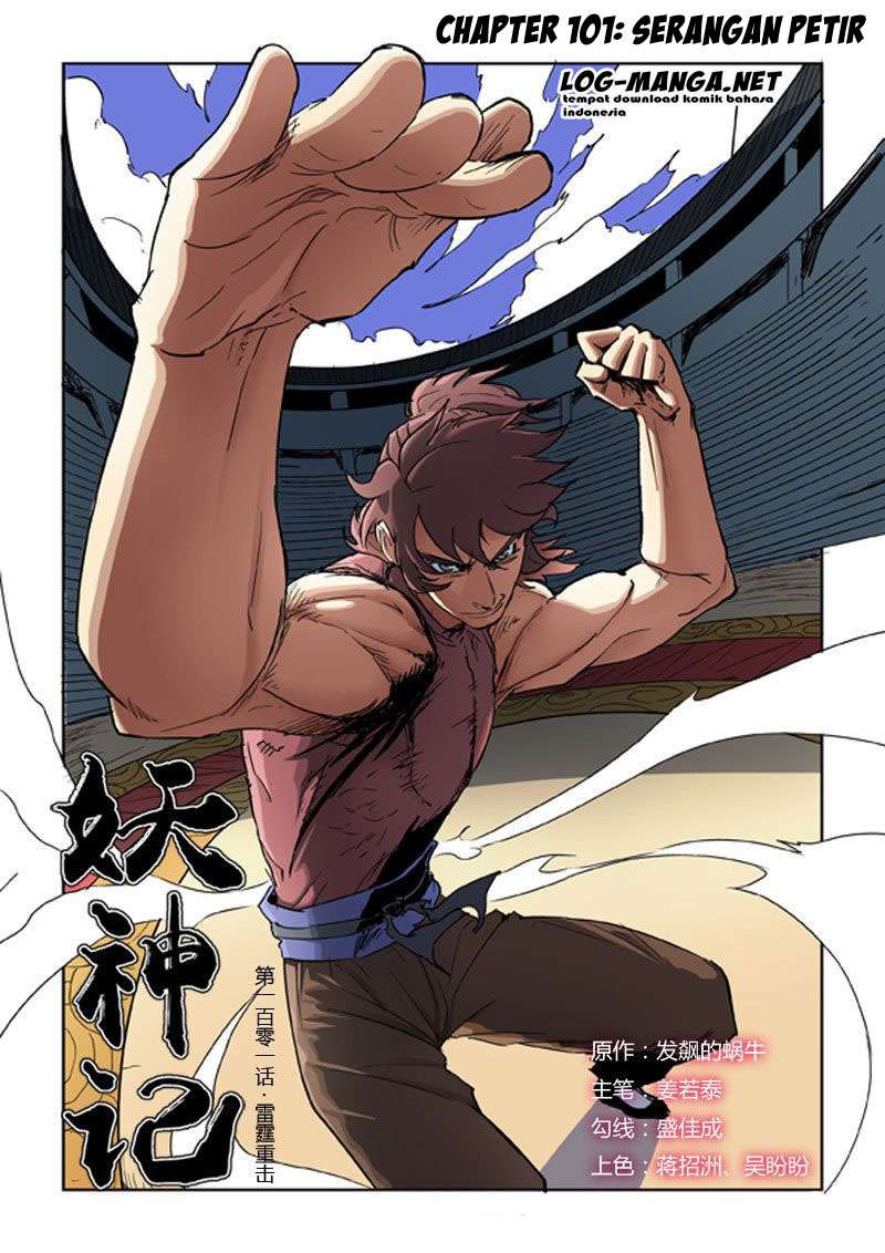 Tales of Demons and Gods Chapter 101 - halaman 1