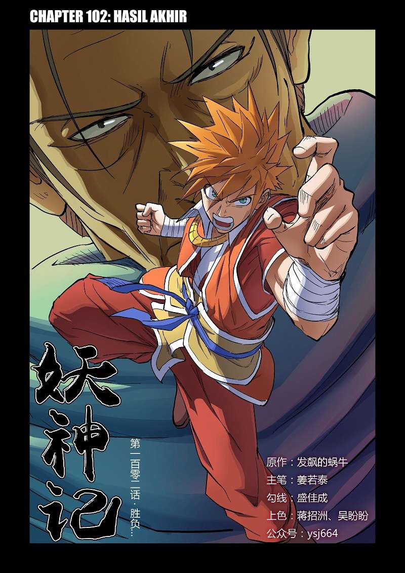 Tales of Demons and Gods Chapter 102 - halaman 1