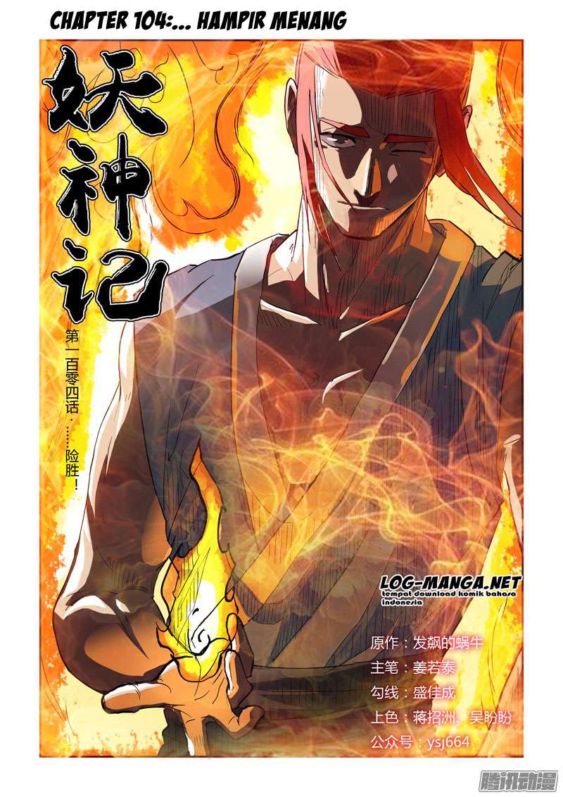 Tales of Demons and Gods Chapter 104 - halaman 1