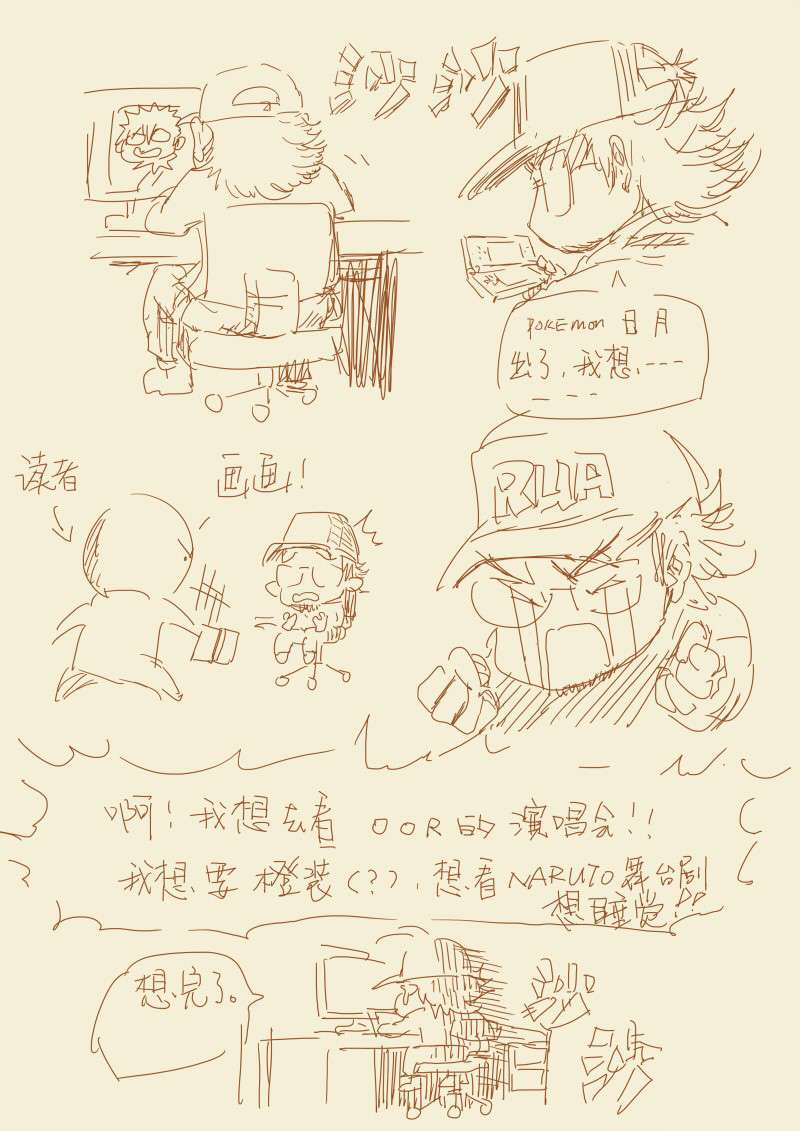 Tales of Demons and Gods Chapter 105.5 - halaman 10