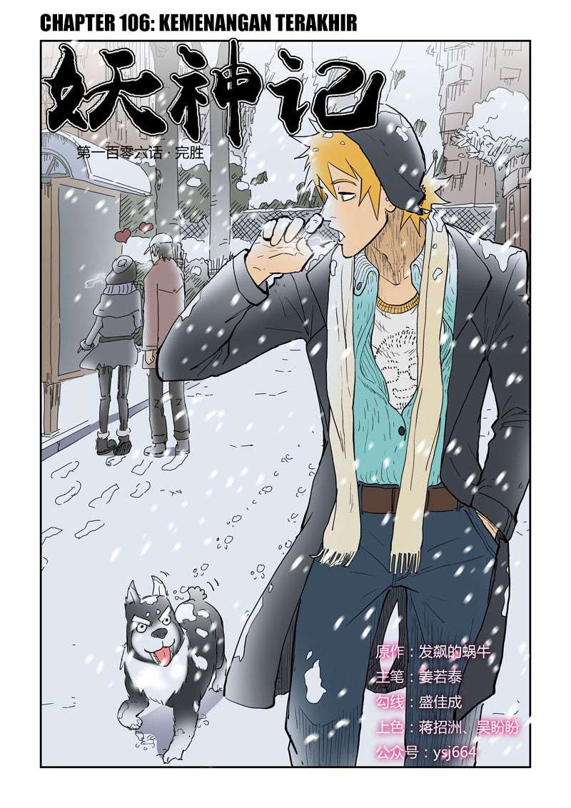 Tales of Demons and Gods Chapter 106 - halaman 1