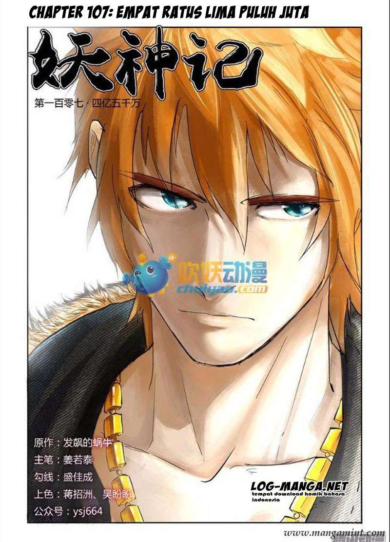 Tales of Demons and Gods Chapter 107 - halaman 1