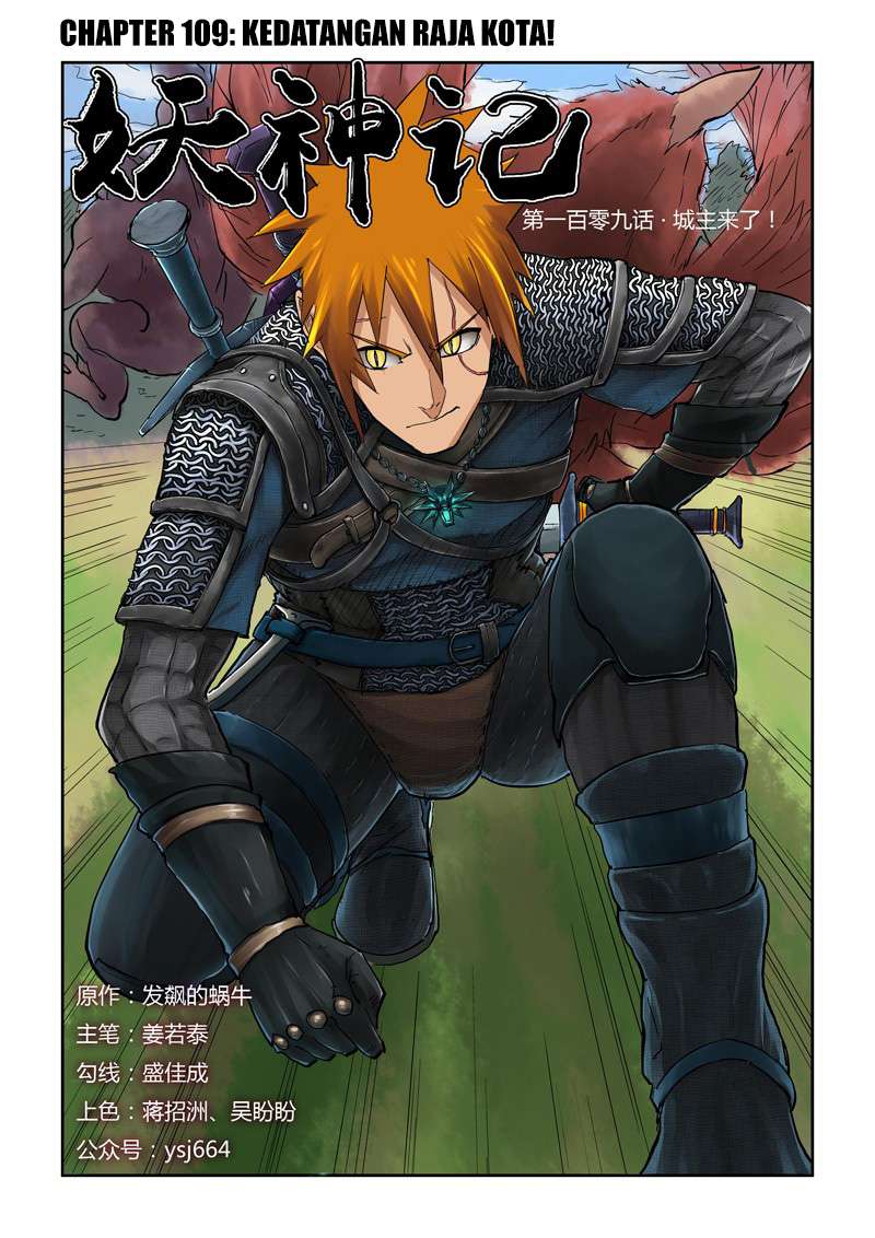Tales of Demons and Gods Chapter 109 - halaman 1