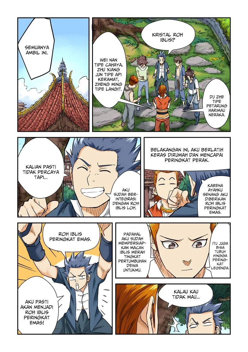 Tales of Demons and Gods Chapter 110.5 - halaman 8