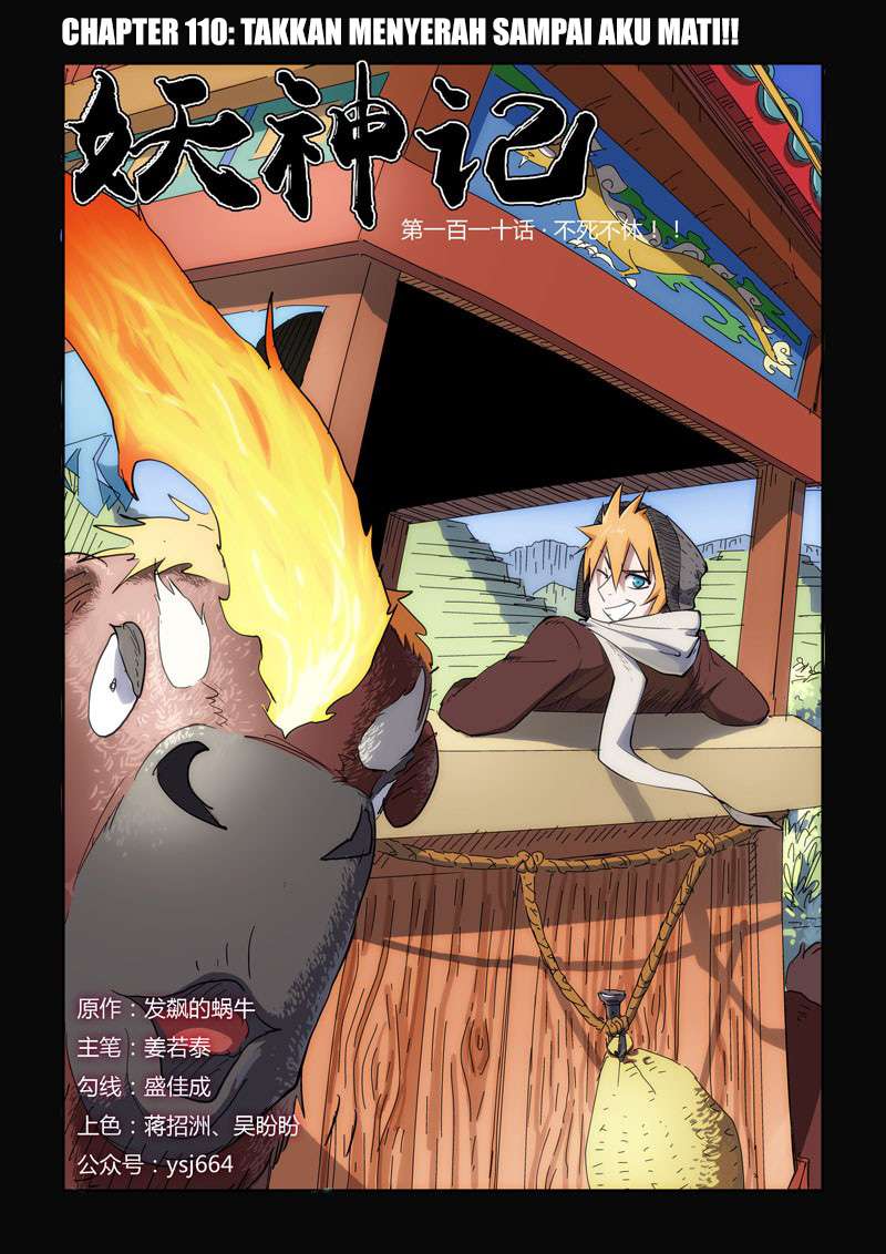Tales of Demons and Gods Chapter 110 - halaman 1