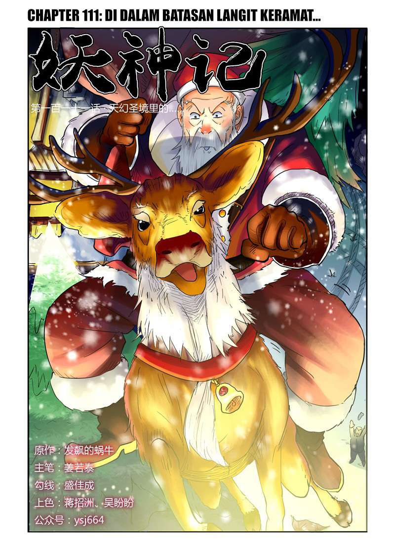Tales of Demons and Gods Chapter 111 - halaman 1