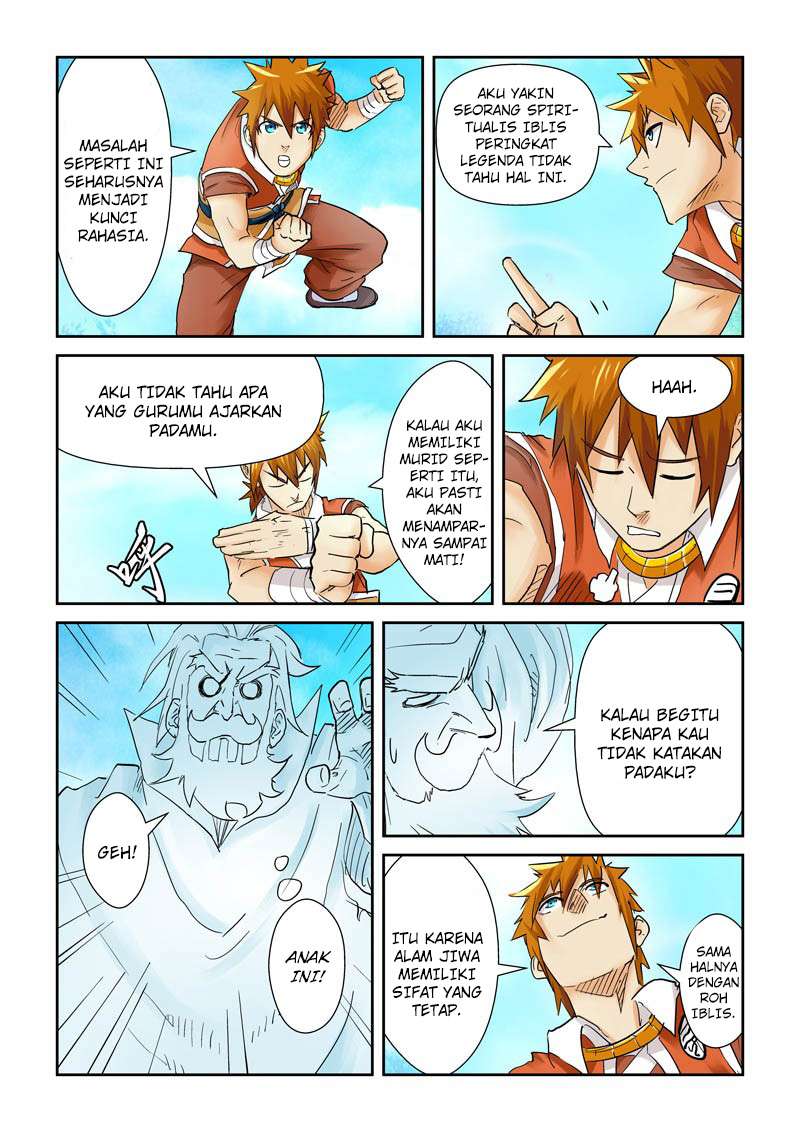 Tales of Demons and Gods Chapter 112 - halaman 7