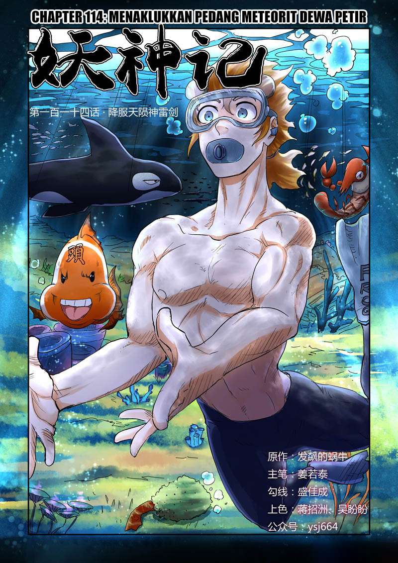 Tales of Demons and Gods Chapter 114 - halaman 1