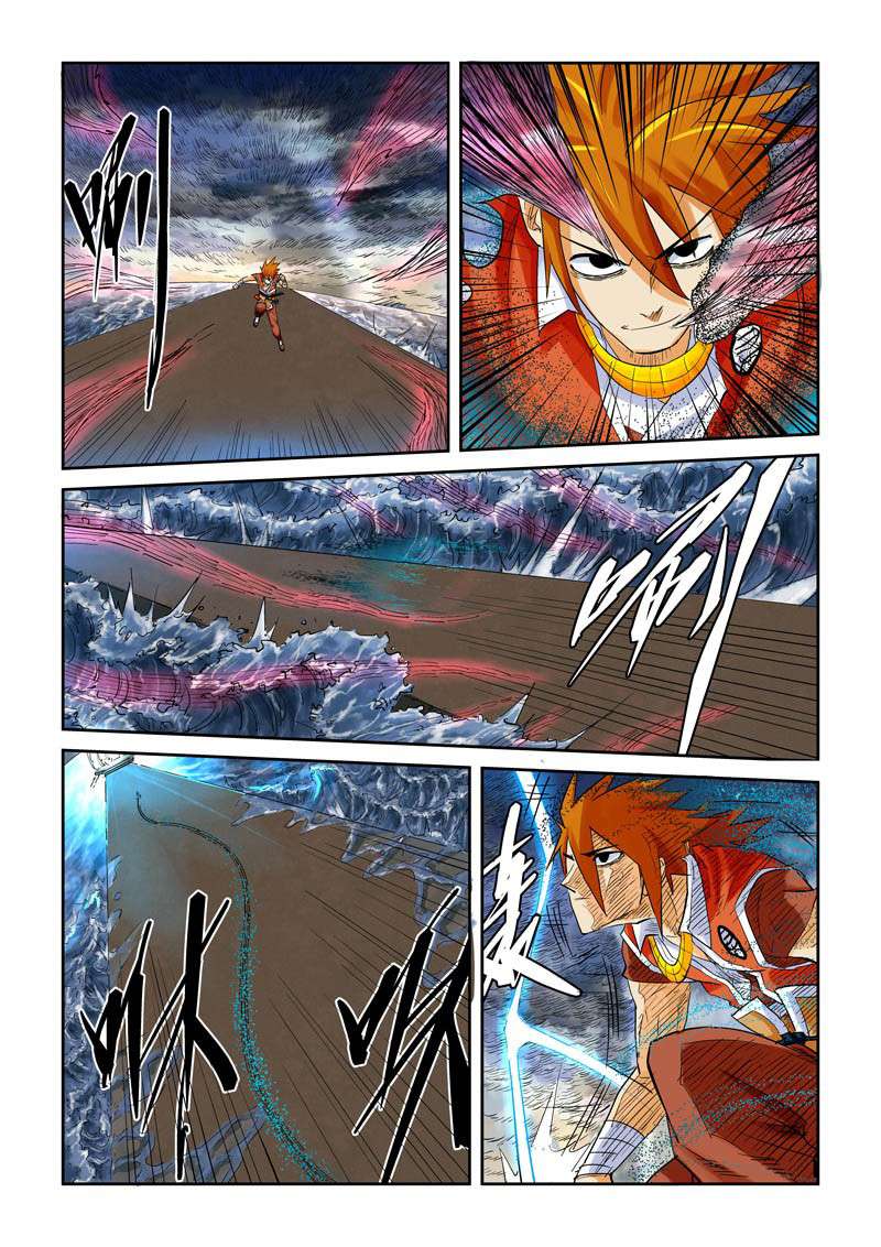 Tales of Demons and Gods Chapter 114 - halaman 6