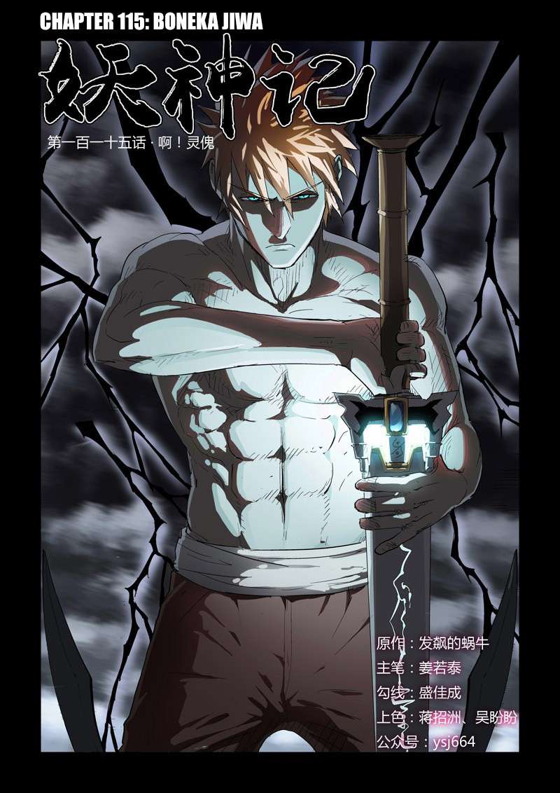Tales of Demons and Gods Chapter 115 - halaman 1