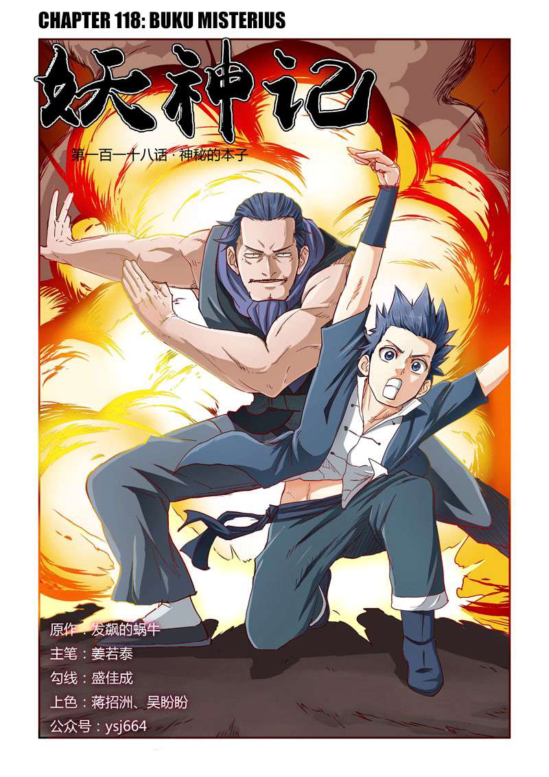Tales of Demons and Gods Chapter 118 - halaman 1