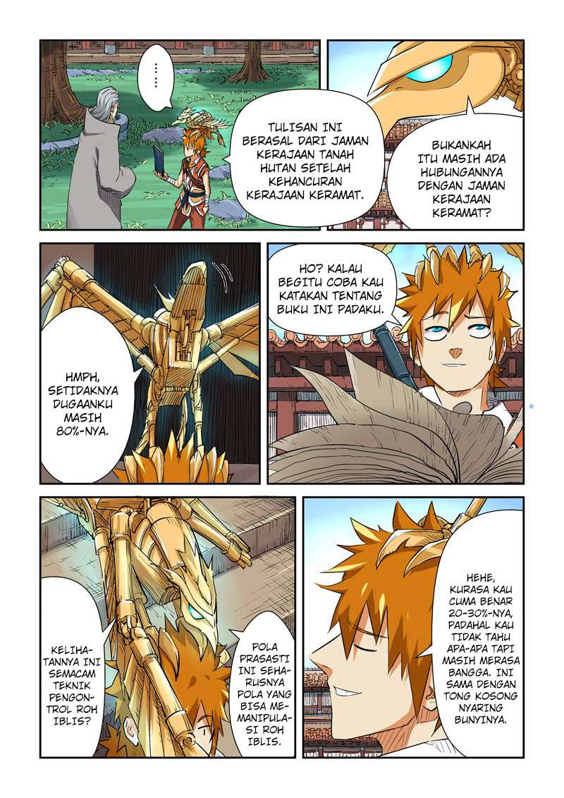 Tales of Demons and Gods Chapter 119 - halaman 6