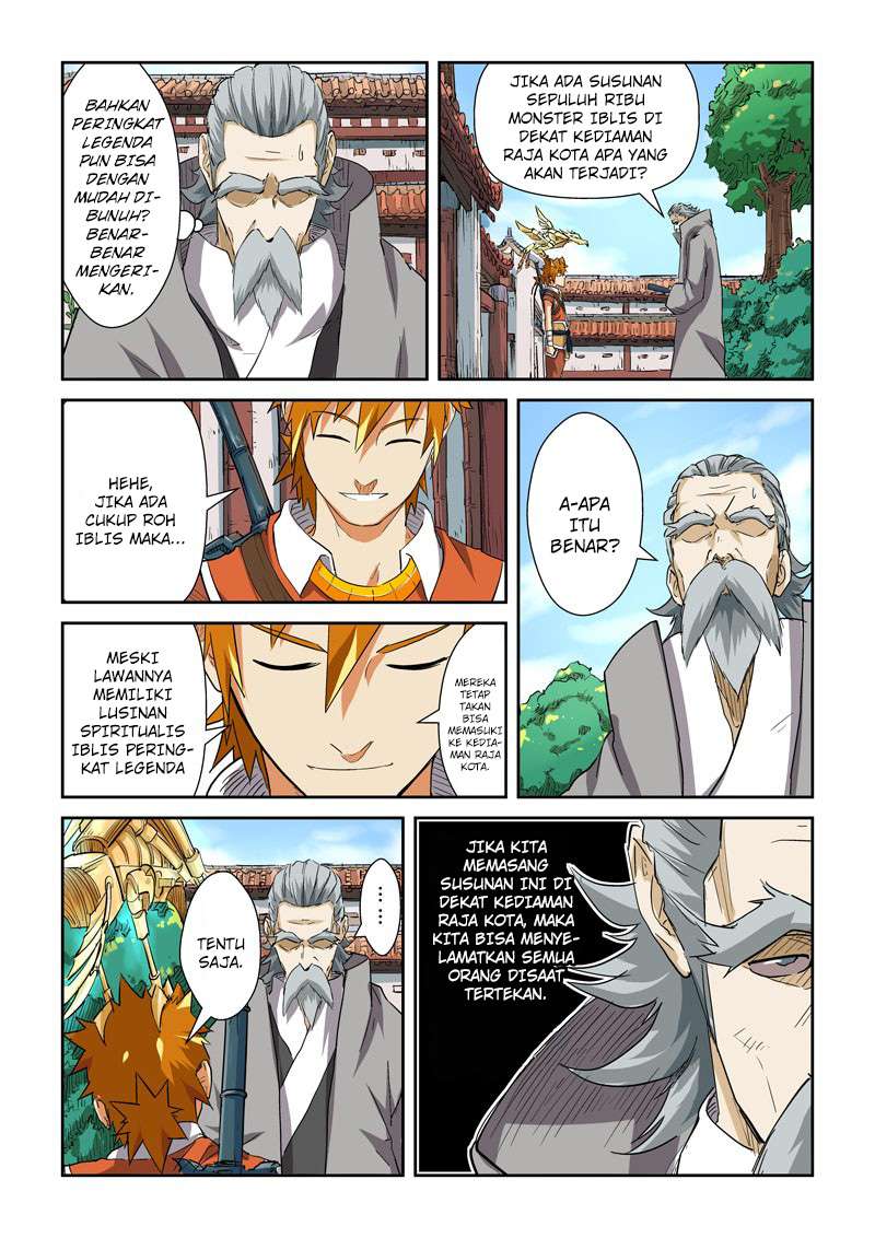 Tales of Demons and Gods Chapter 119 - halaman 9