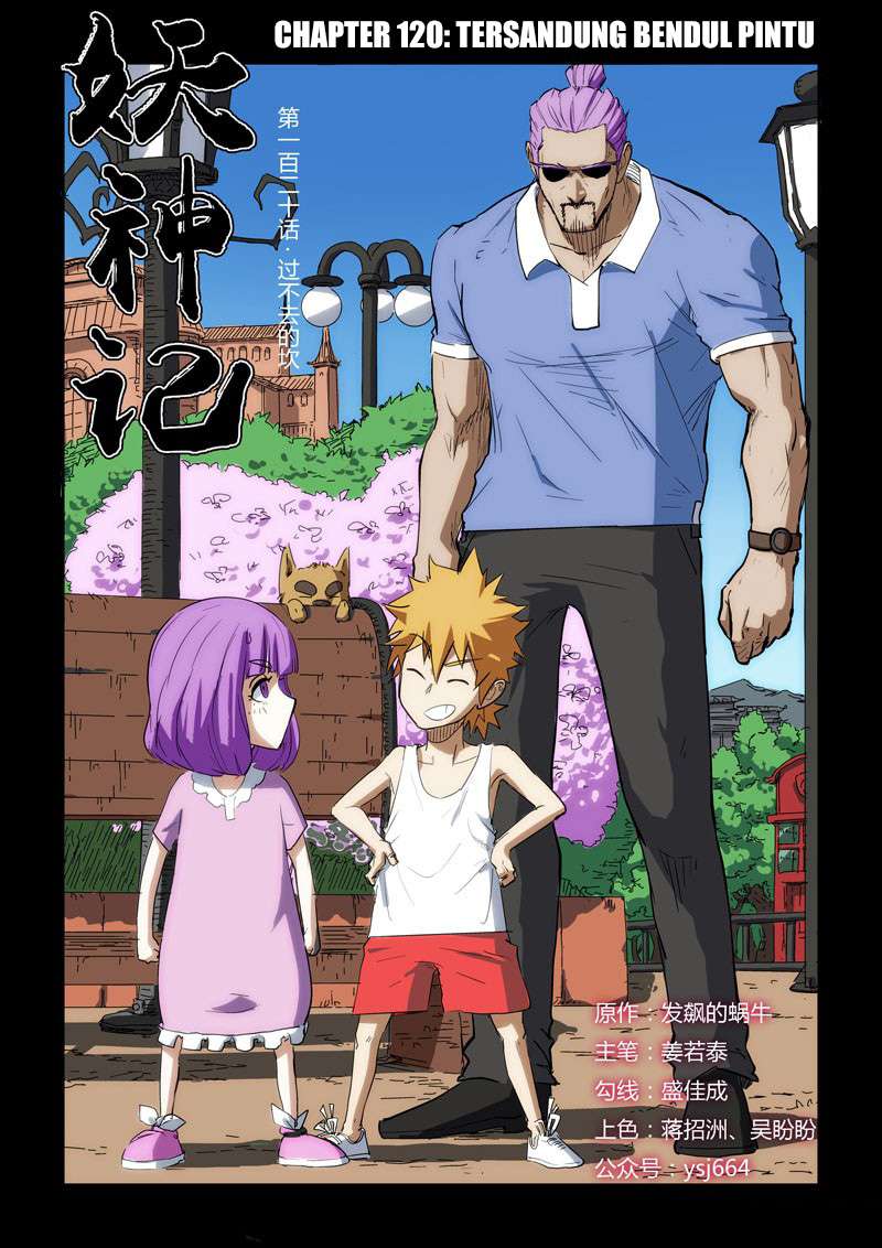 Tales of Demons and Gods Chapter 120 - halaman 1
