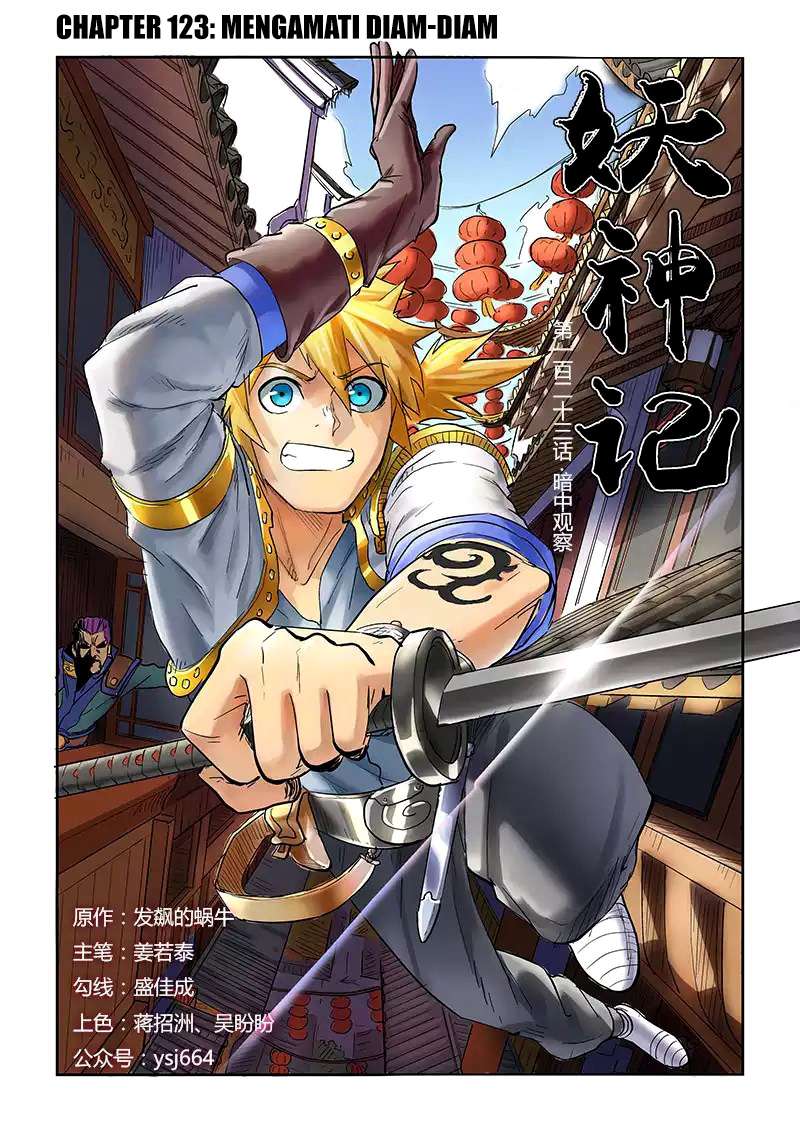 Tales of Demons and Gods Chapter 123 - halaman 1