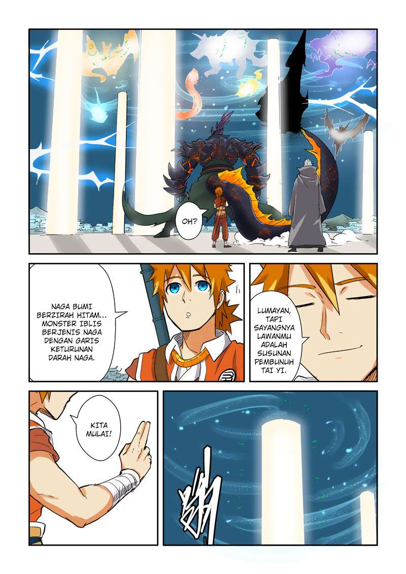 Tales of Demons and Gods Chapter 125.5 - halaman 8