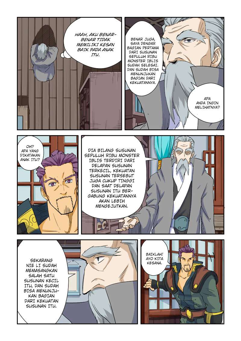 Tales of Demons and Gods Chapter 125 - halaman 5