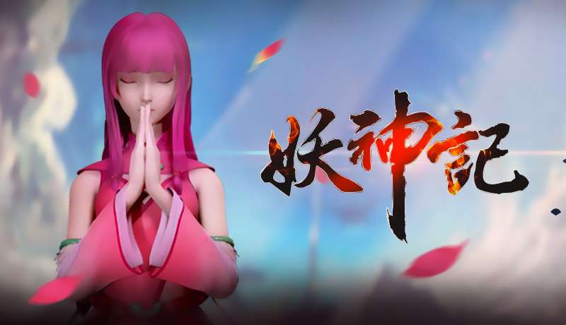 Tales of Demons and Gods Chapter 126 - halaman 12