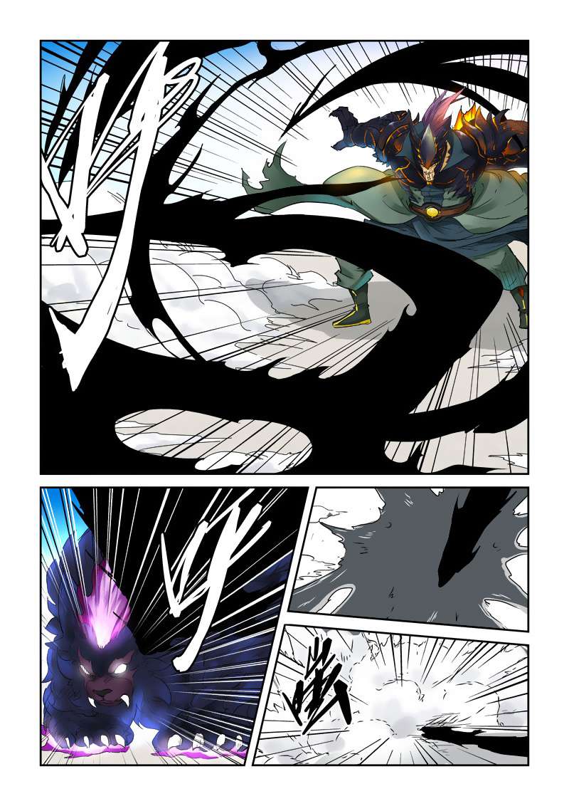 Tales of Demons and Gods Chapter 126 - halaman 5