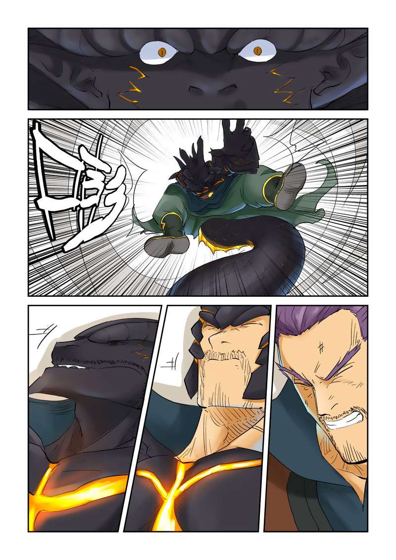 Tales of Demons and Gods Chapter 127.5 - halaman 8