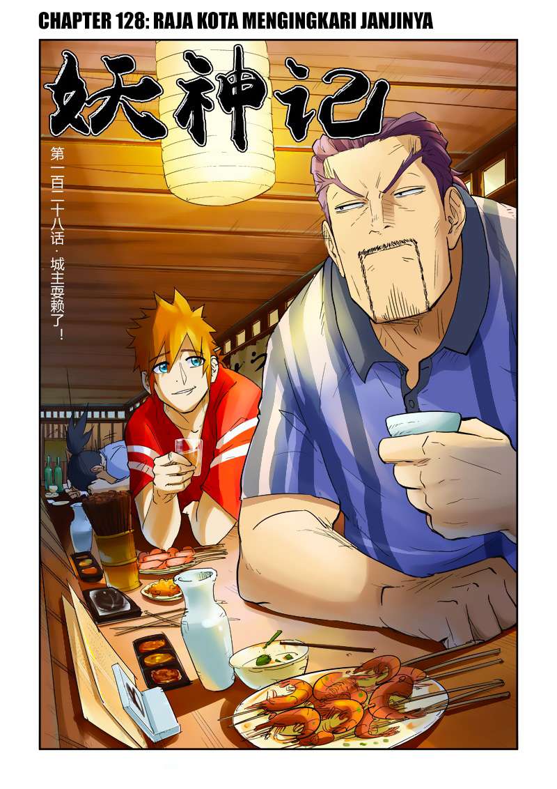 Tales of Demons and Gods Chapter 128 - halaman 1