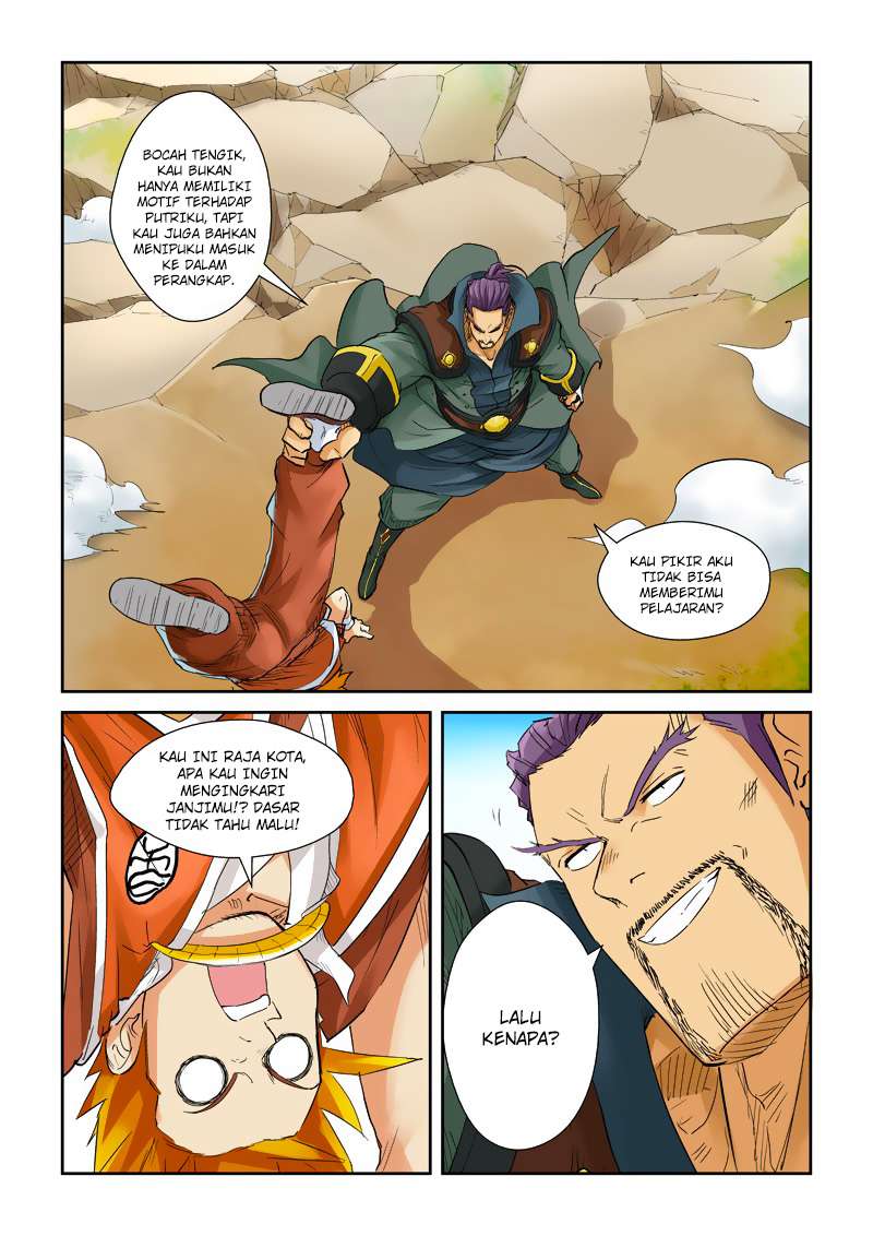 Tales of Demons and Gods Chapter 128 - halaman 5